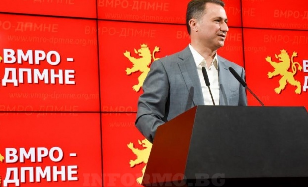 Македонската опозиционна партия ВМРО-ДПМНЕ съобщи, че се застъпва за приятелски
