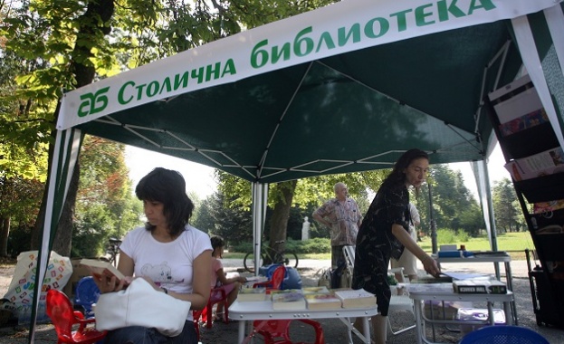 Столичната библиотека организира за трета поредна година летните си читални