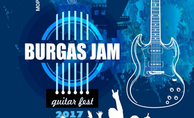 Остава месец време до първото издание на Burgas Jam guitar