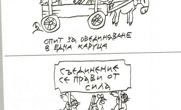 Обявиха девиза на Българското председателство на Съвета на ЕС Съединението