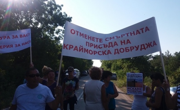 Жители на община Каварна блокираха пътя Българево Калиакра в