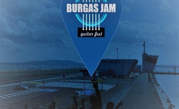 Ако имате вкъщи китара и умеете да свирите на нея