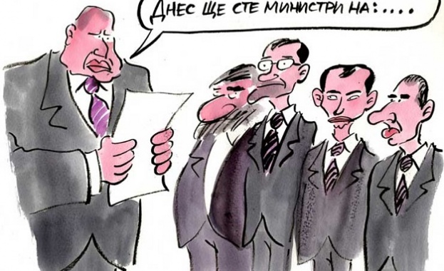 Българско общество е пред събития, които придобиват драматичен, дори апокалиптичен характер Българско общество е пред събития, които придобиват драматичен, дори апокалиптичен характер