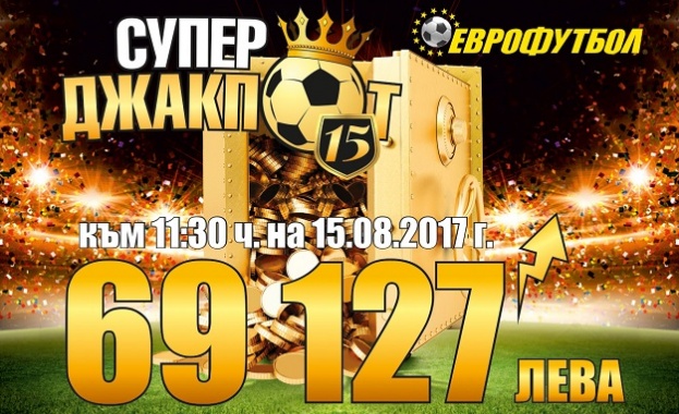 Еврофутбол счита че най вероятния Точен резултат в реванша от Суперкупата