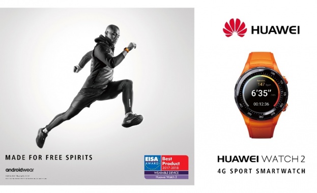 Huawei Consumer Business Group CBG днес получи две нови награди