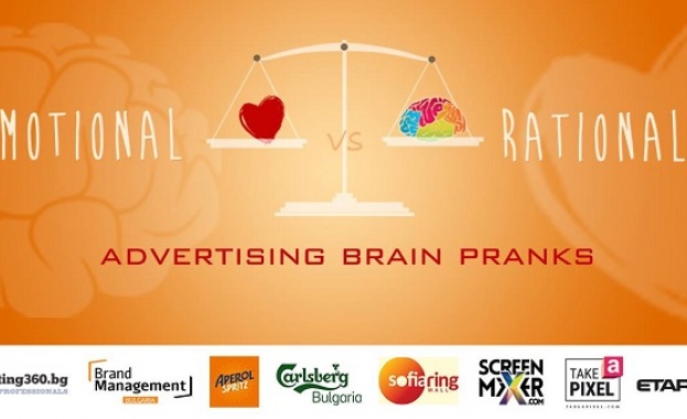 Ежегодното лятно събитие за маркетолози рекламисти и PR специалисти ще