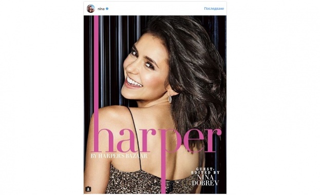 Холивудската красавица Нина Добрев изгря на корицата на Harper`s Bazaar.