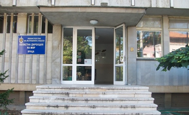 Исторически бой е имало в сградата на районното управление на