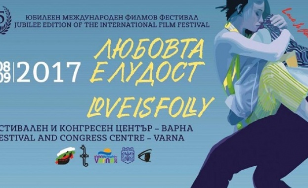 На 25 август за 25 и път по червената пътека