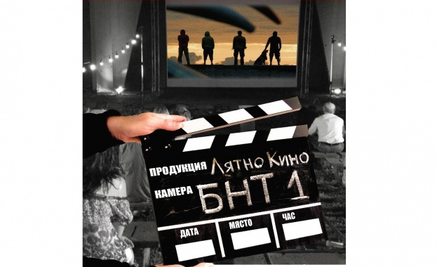 На 30 август сряда древният черноморски град Созопол посреща Пътуващо