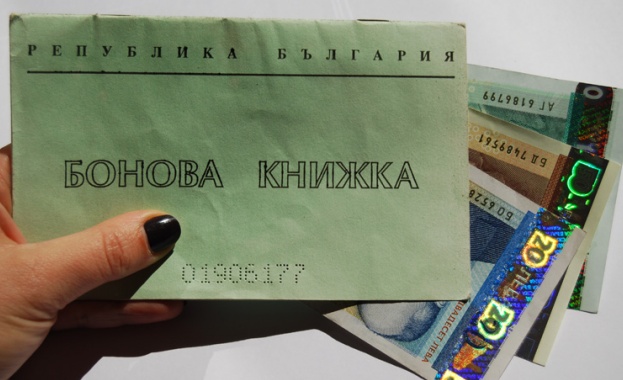 Дванадесет години след края на масовата приватизация над 2 милиона