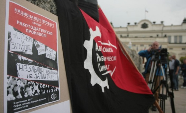 Около стотина ощетени работници от цялата страна излязоха на протест