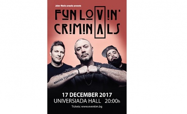 На 17 декември от 20 00 часа по покана на