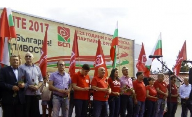 Президентът Румен Радев изпрати поздравителен адрес до пловдивските социалисти които