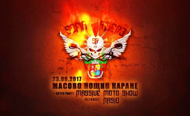 Мотористите излизат за “Масовото нощно каране 2017” на 23 септември Мотористите излизат за “Масовото нощно каране 2017” на 23 септември
