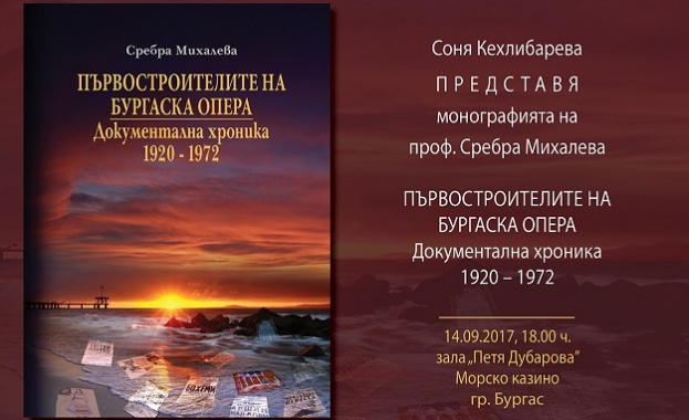 Артистите колкото и добре да играят си отиват И нека