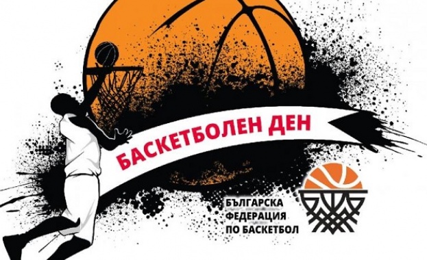 17 септември ще е най баскетболният ден в България за 2017