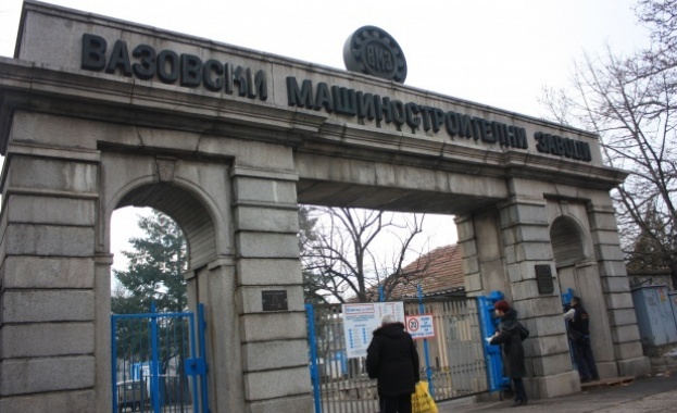 Близо 50 служители на ВМЗ Сопот излязоха на символичен протест пред