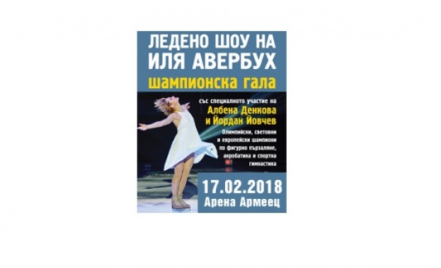 Музикално продуцентска компания Жокер Медиа ви информира че предварително обявената
