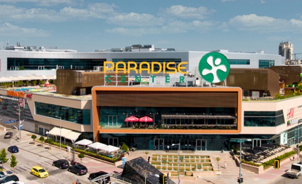 Столичният мол Paradise е закупен от южноафрикански инвестиционен фонд