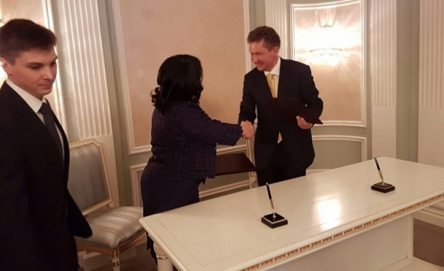 В рамките на провелото се в Москва Русия четвърто заседание