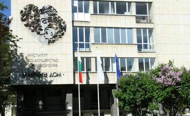Проверка на Сметната палата в две от най големите Акушеро гинекологични болници