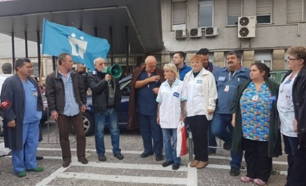 Работещи в болница Пирогов излязоха на протест с искане да