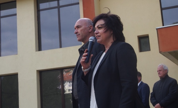 Не се страхувайте борете се заедно с нас срещу модела