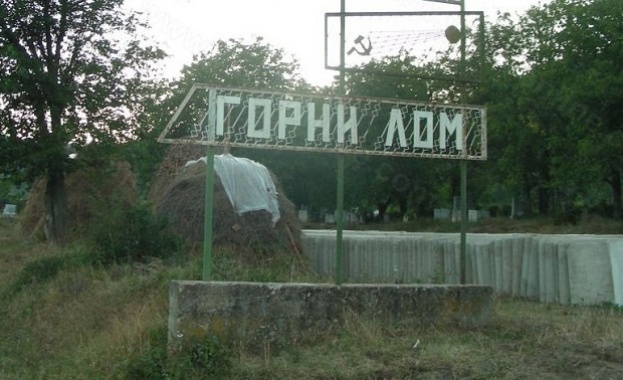 Три години след взрива в завода за боеприпаси в Горни