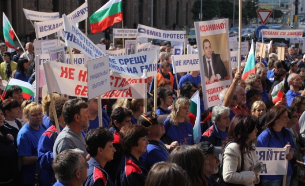 С викове Оставка и Мафия работници и служители на Емко