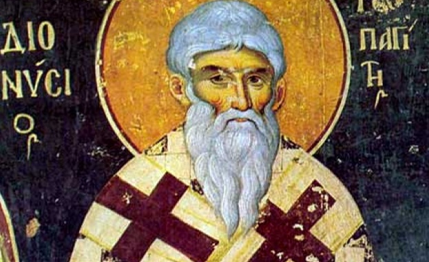 На 3 октомври православната църква почита паметта на Св Дионисий