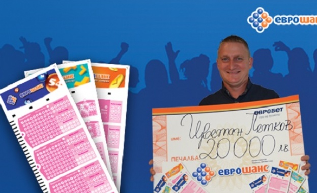 Цветан Петков от град Трявна е поредният късметлия който може