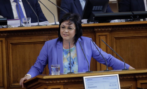 Появиха се много тези в днешната дискусия една от които