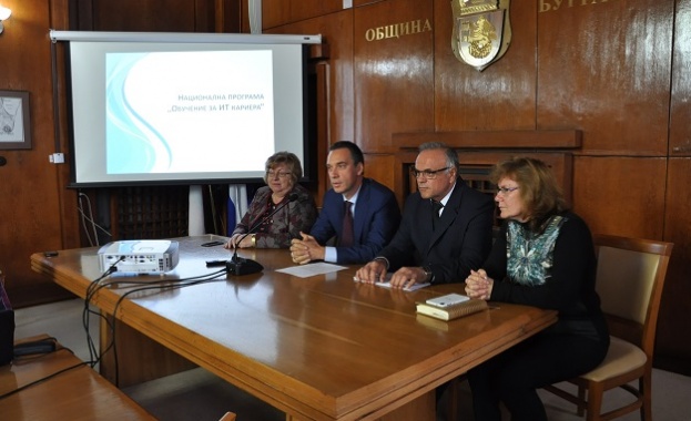 Бургас става един от националните центрове на ученическа програма за