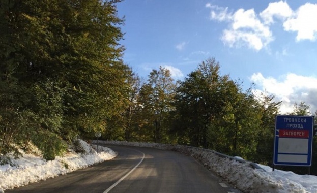 В 13 ч за всички превозни средства се пуска движението