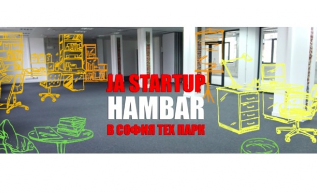 Под надслова Вдъхнови бъдещето на 12 октомври ще се проведе