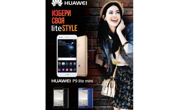 През последните години технологичният производител Huawei акцентира върху дизайна и