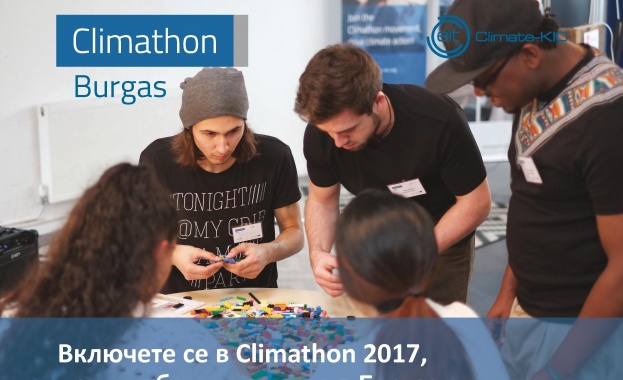 Бургас става част от инициативата Climathon която събира заедно предизвикателства