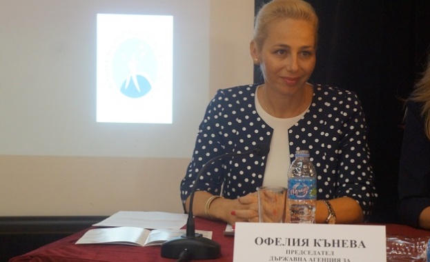 Държавна агенция за закрила на детето участва в годишната среща