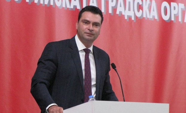 Уважаеми другарки и другари делегати и гости Днешното заседание на