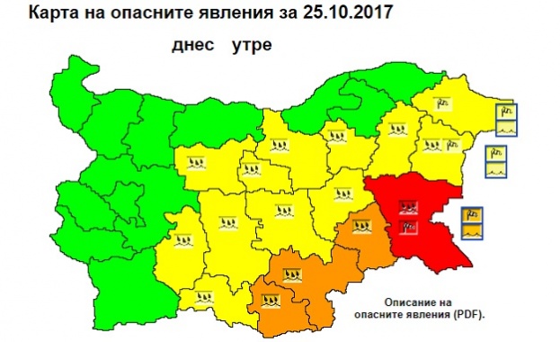 Най-високият предупредителен код за опасно време обявиха в област Бургас.