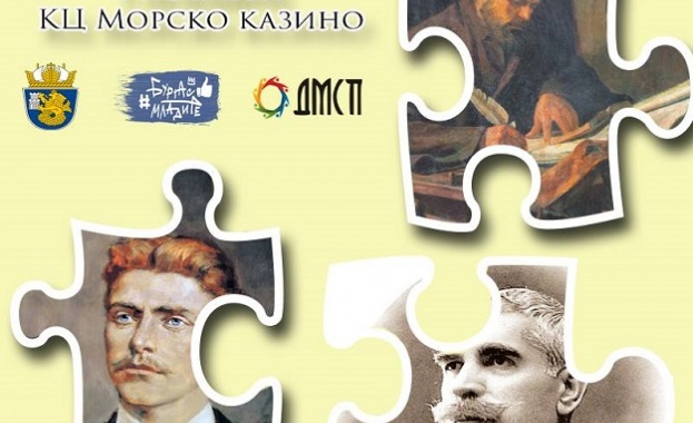 Вече са ясни рисунките които са включени в надпреварата за