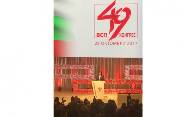 Започна заседанието на 49 ия Конгрес на БСП при регистрирани