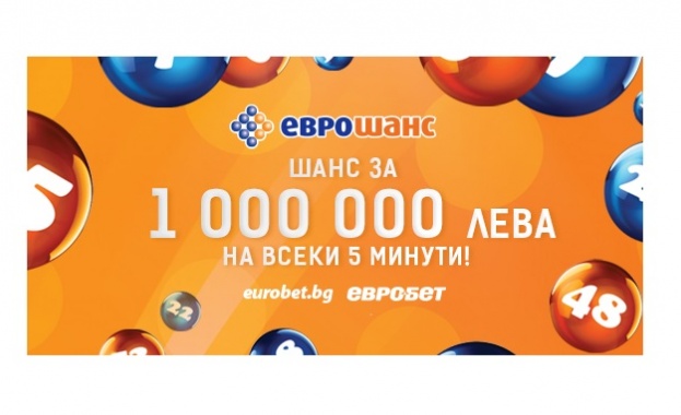 Играчите на Евробет със сигурност ще запомнят датата 30 октомври