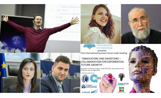 Българският еврокомисар по цифрова икономика и общество Мария Габриел, създаделят