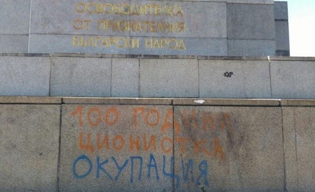 Говорителната на руското външно министерство заяви че армията на Съветския