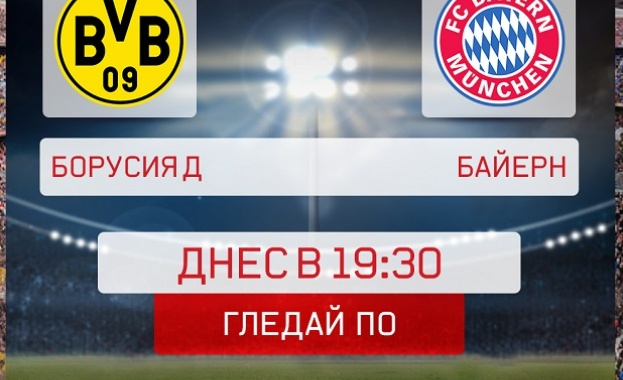 Отново е време за мачa на мачовете в Първа Бундеслига