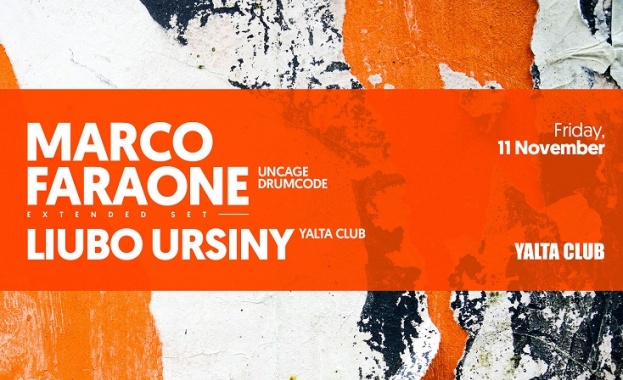 След успешното откриване на сезон 2017 2018 през октомври YALTA CLUB