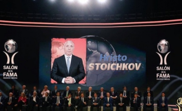Христо Стоичков беше приет в Залата на славата на световния