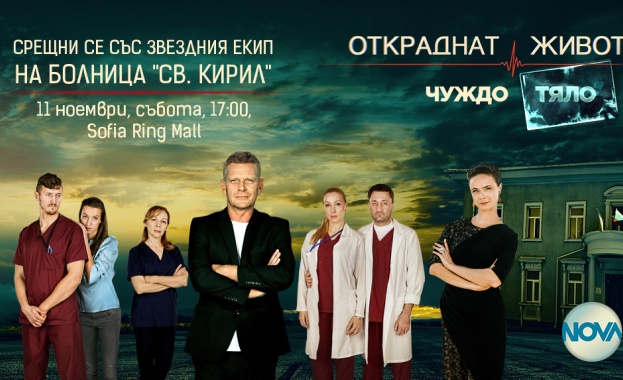 Снимки автографи и още много приятни изненади очакват почитателите на